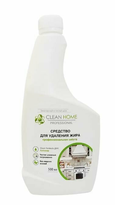 Clean Home Средство для удаления жира Чистая кухня, Запасной Блок, 500 мл, 2 шт - фотография № 2