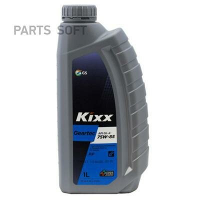 KIXX L2717AL1E1 Масо трансмиссионное KIXX GEARTEC FF GL-4 75W85 поусинтетическое 1 L2717AL1E1