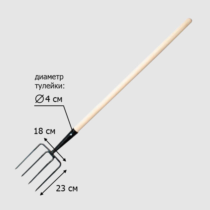 Вилы садовые `Огородник` 4-х зубые с черенком (Арти) - фотография № 2