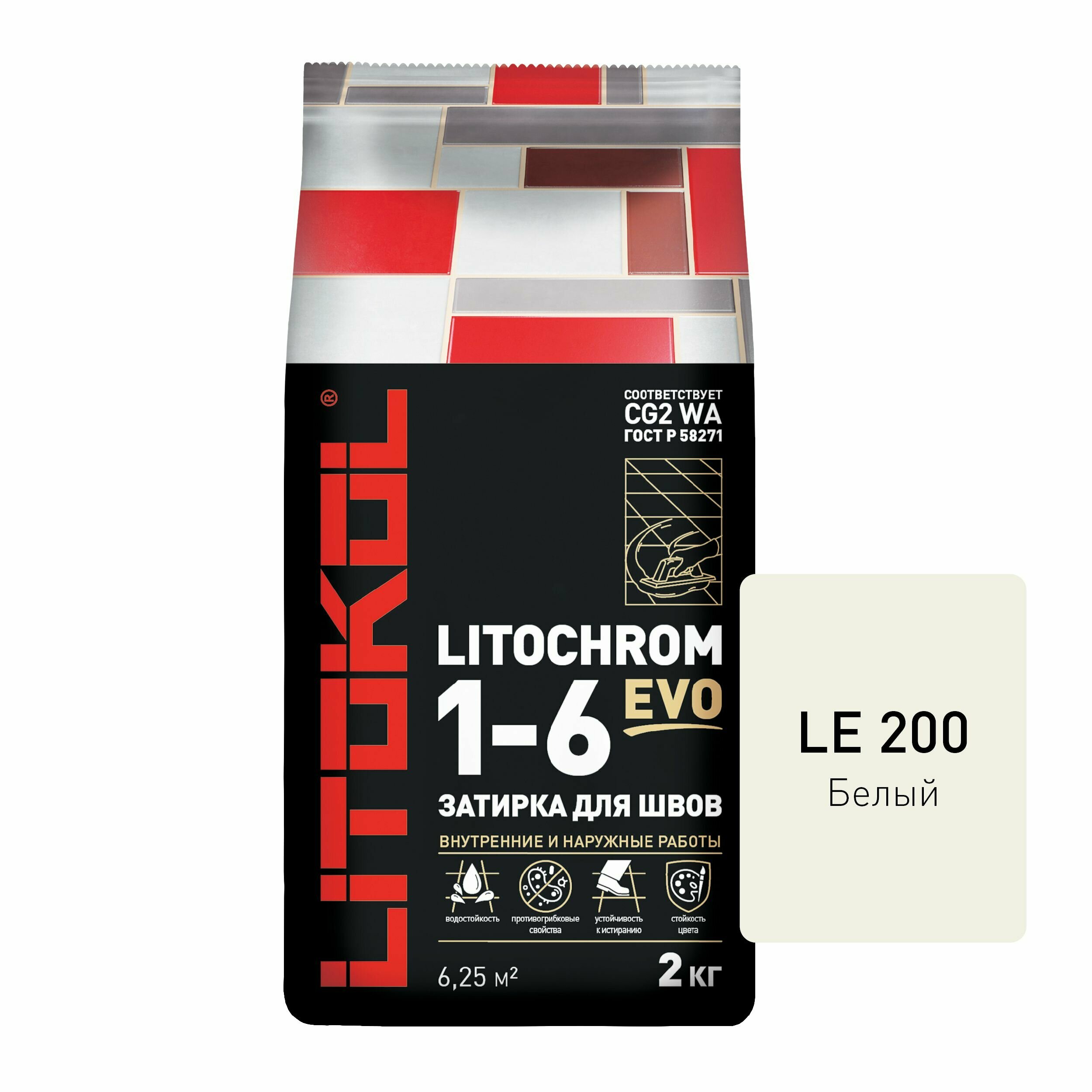 Затирка LITOKOL Litochrom 1-6 EVO 200 Белый 2 кг - 3 шт.