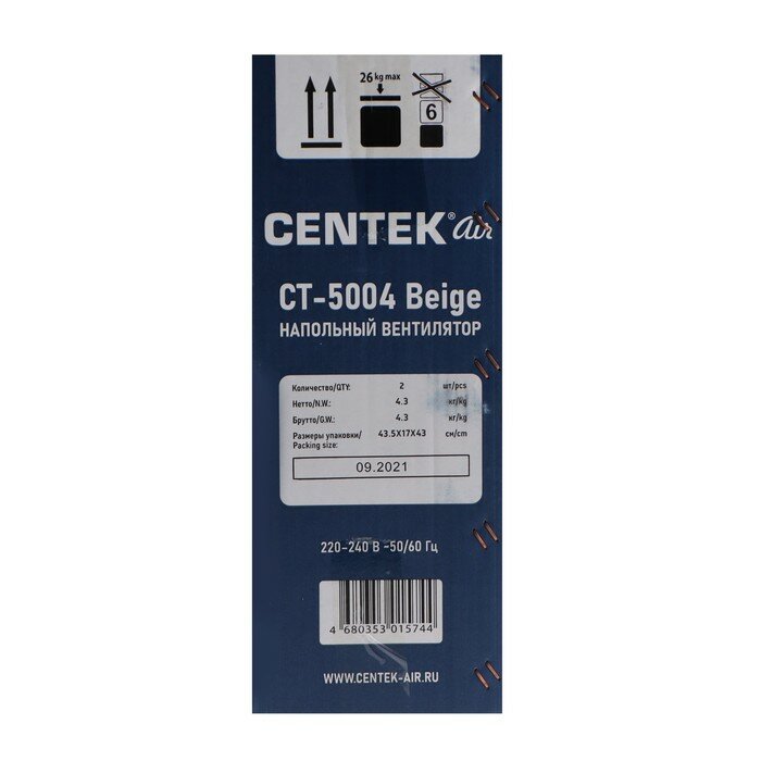 Вентиляторы Centek Вентилятор Centek CT-5004 Beige, напольный, 40 Вт, 43 см, 3 режима, бежевый - фотография № 10