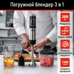 CHEF PRO CF-KP1100B черный кухонный процессор