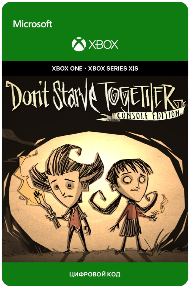 Игра Don´t Starve Together - Console Edition для Xbox One/Series X|S (Аргентина) русский перевод электронный ключ