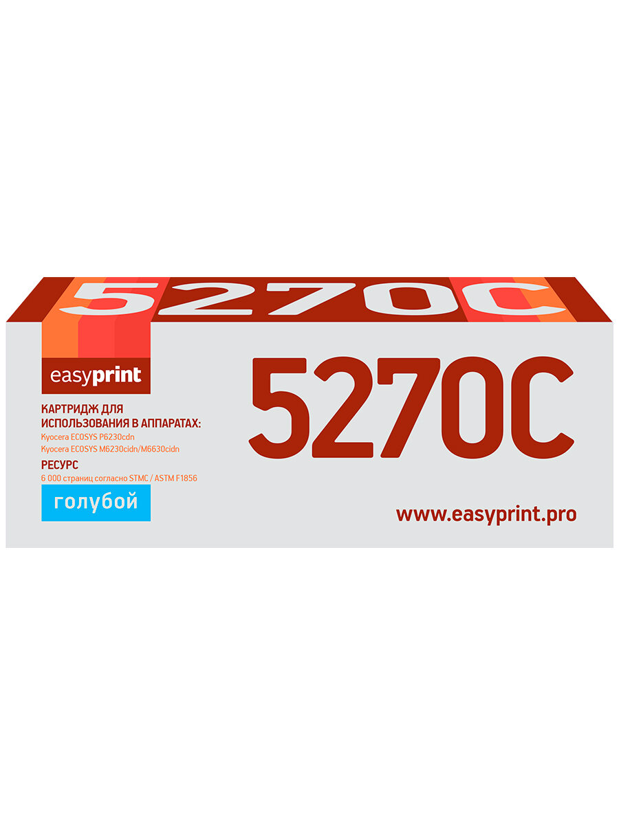 EasyPrint Тонер-картридж EasyPrint LK-5270C