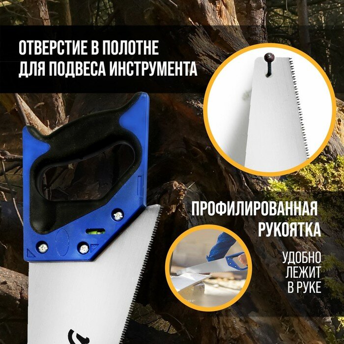 Ножовка по дереву тундра, 2К рукоятка, 3D заточка, аккуратный рез, 11-12 TPI, 400 мм - фотография № 3