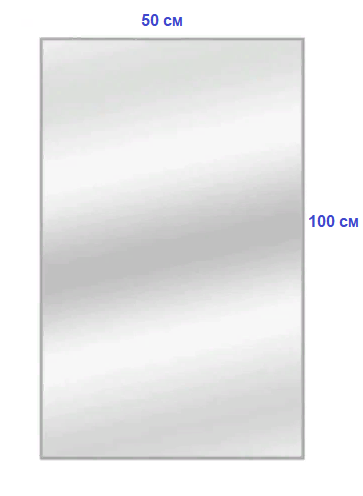 Зеркало Алмаз Люкс 50х100см 059/влагостойкое/интерьерное с фацетом 10мм (крепёжные элементы в комплекте)
