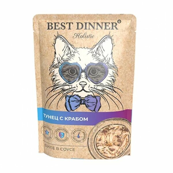 Best Dinner Holistic Sterilised Пауч для кошек с Тунцом и Крабом в соусе 70 гр x 6 шт.