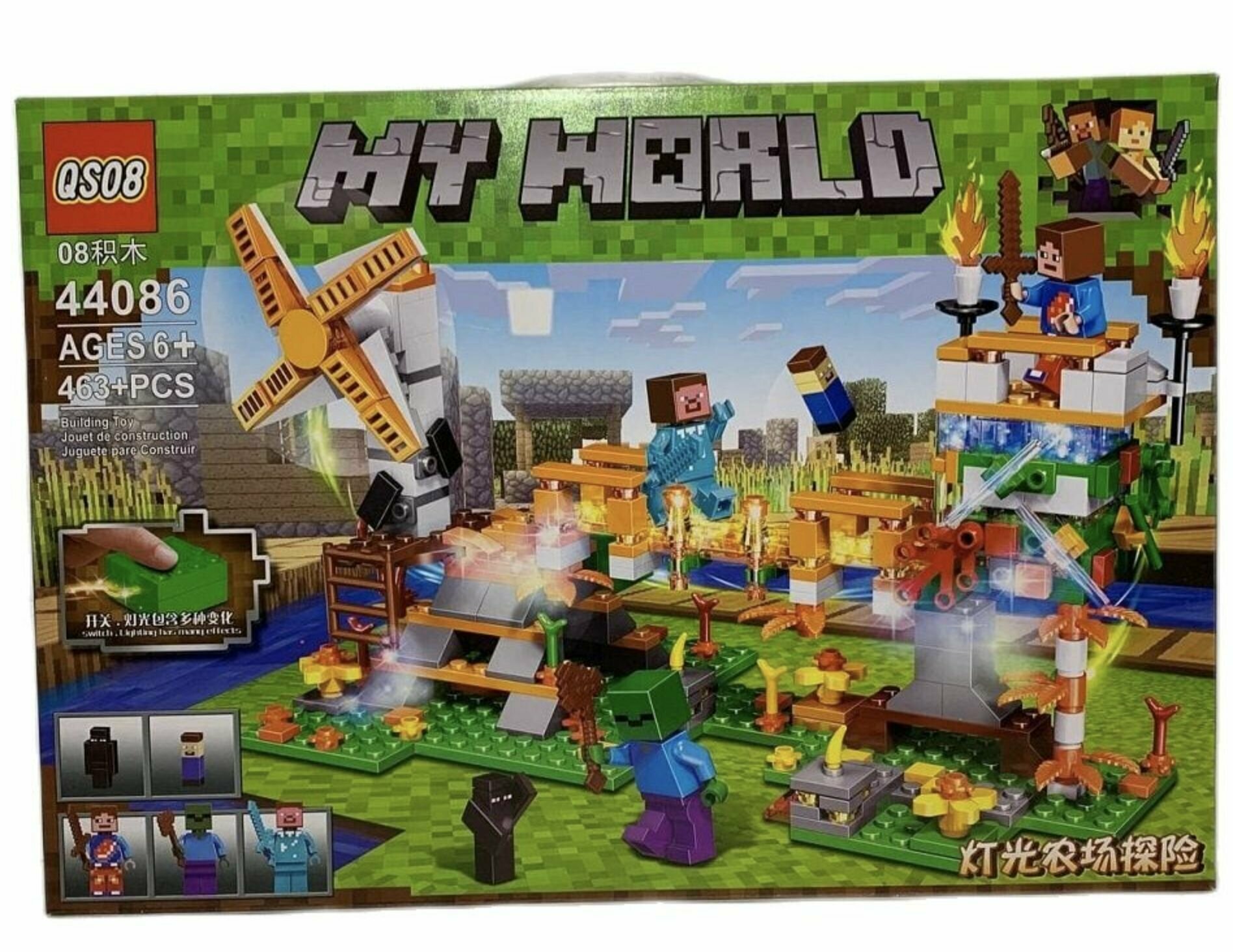 Конструктор My world мельница