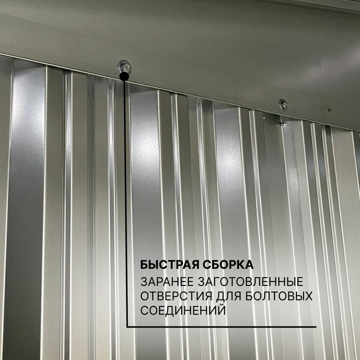 Хозблок металлический SKOGGY 4м, с плоской крышей, торцевой дверью и полом - фотография № 10