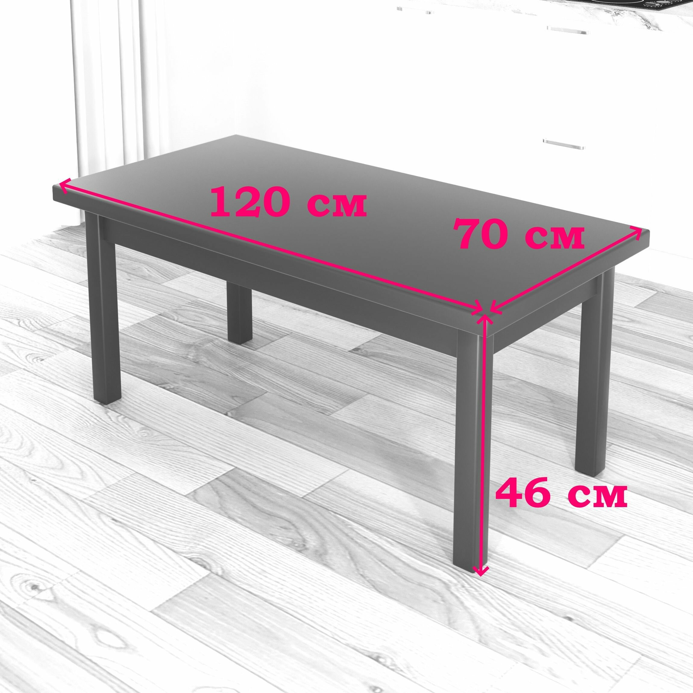 Стол журнальный Классика со столешницей из массива сосны 40 мм, цвет темного дуба, 120х70х46 см - фотография № 3