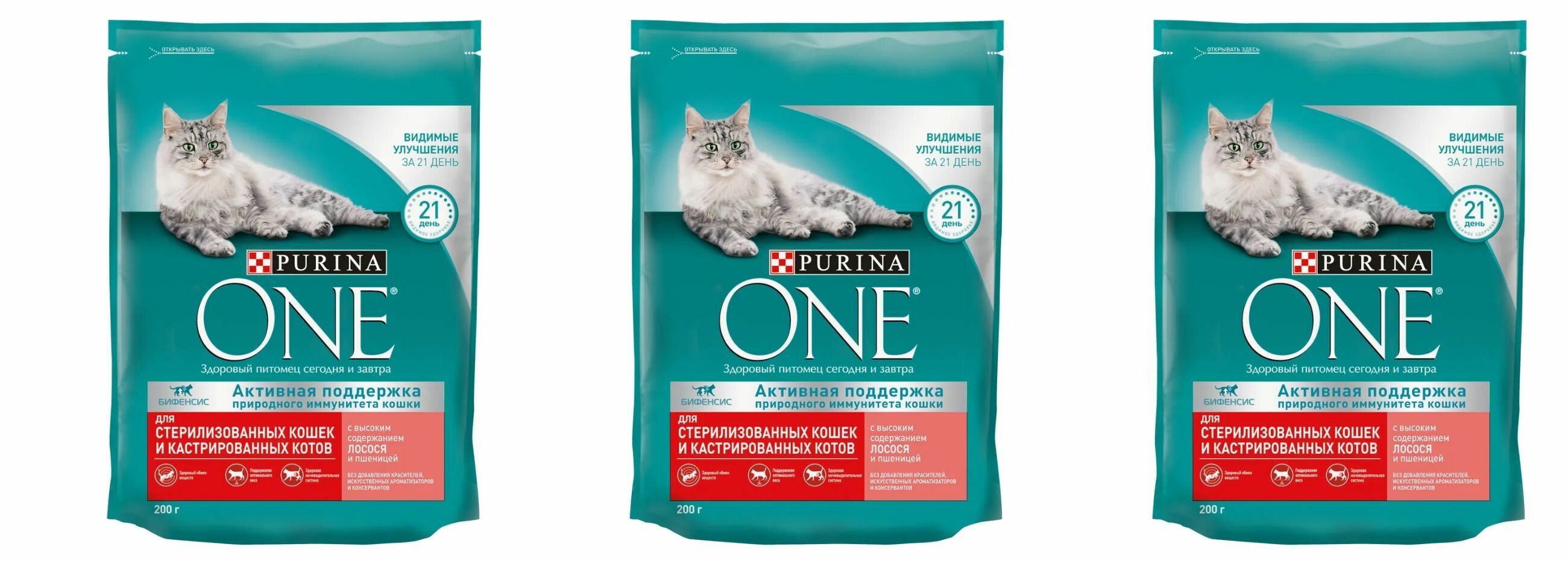 Purina One сухой корм для стерилизованных кошек и кастрированных котов с высоким содержанием лосося и пшеницей 200 г 3 шт