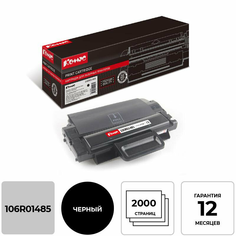 Картридж лазерный Комус 106R01485 чер. для Xerox WC3210/3220, 855902