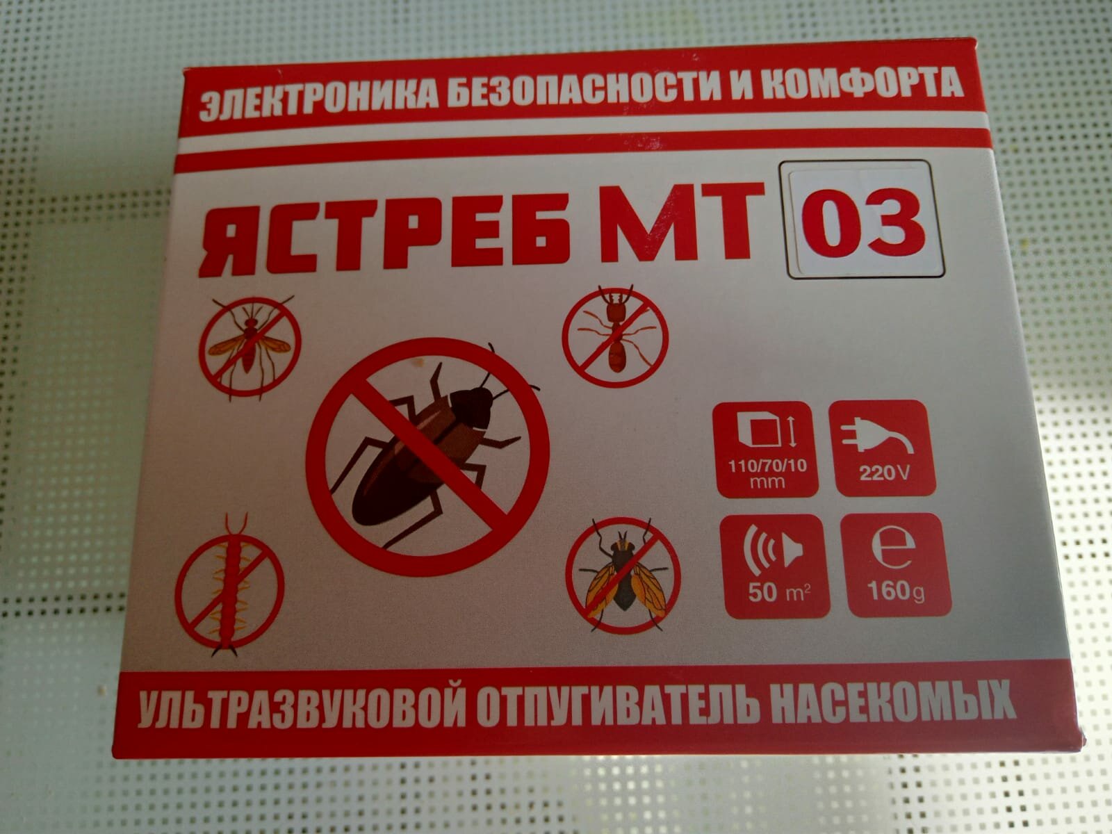 Электронное средство защиты от тараканов до 50 м2 Ястреб МТ/03 universal - фотография № 10