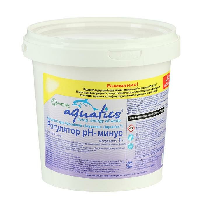 Регулятор pH Aquatics минус гранулы, 1 кг - фотография № 1