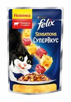Felix Паучи Sensations кусочки в желе для кошек Супер Вкус Говядина и Сыр 1244896812493544 | Sensations® 0,075 кг 44233 (2 шт)