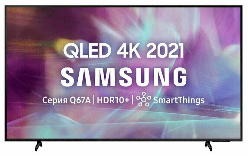 Телевизор Samsung QE60Q65AAU 2021 QLED, HDR, черный