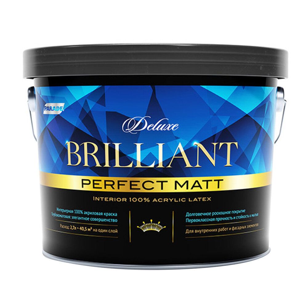 Краска моющаяся Parade Deluxe Brilliant perfect matt база А белая 2,7 л