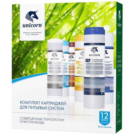 Комплект картриджей Unicorn K-CB для питьевых систем PS-10, FCB-10, FCBL-10 (улучшенная очистка)