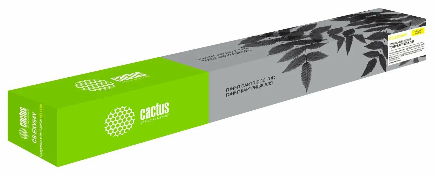 Картридж лазерный Cactus CS-EXV54Y желтый