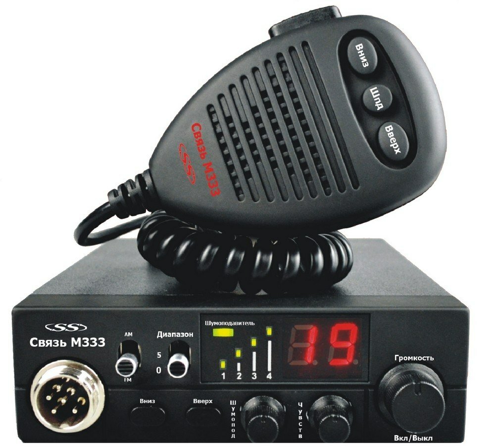 Автомобильная радиостанция Связь M-333 40 кан. (CB), 8Вт
