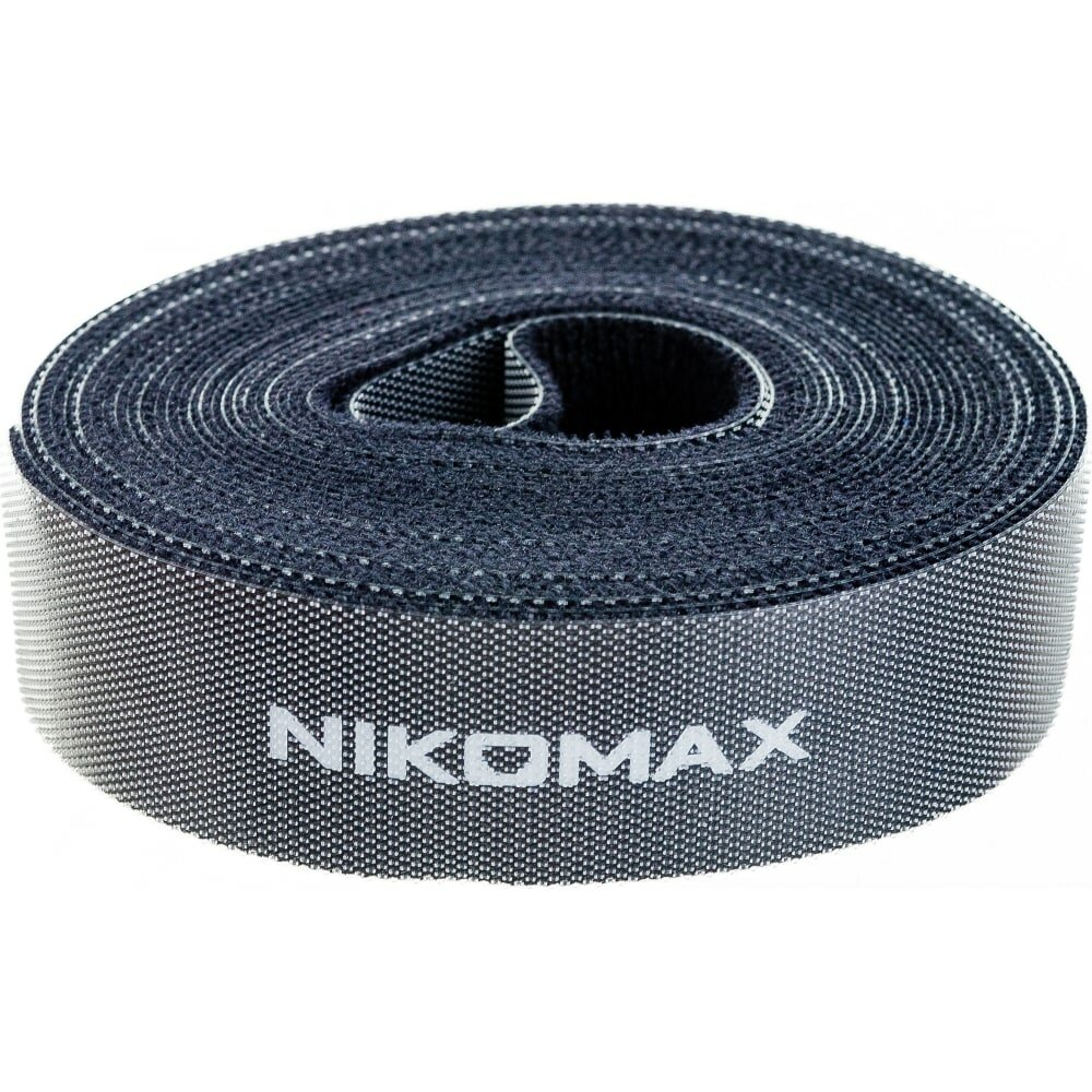 NIKOMAX Стяжка-липучка нарезаемая, в рулоне 5м, ширина 25мм, черная NMC-CTV05M-25-RL-BK
