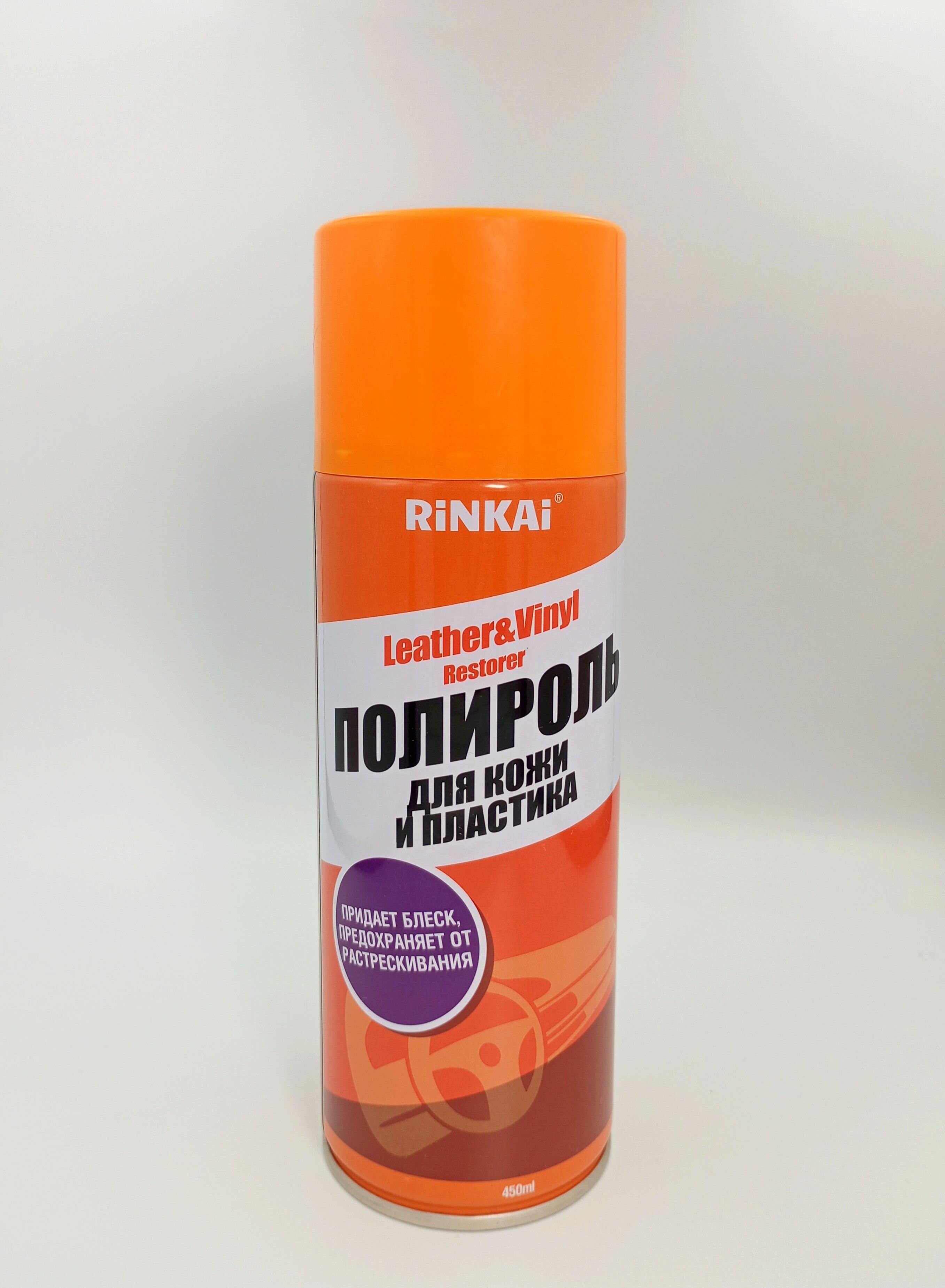 фото Rinkai Leather & Vinyl Restorer Полироль для натуральной и искусственной кожи, пластика 450 мл