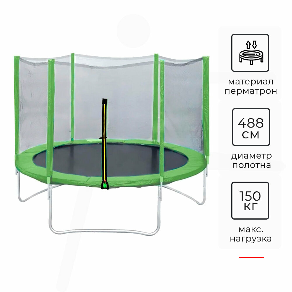  DFC TRAMPOLINE FITNESS 16    16FT-TR-LG