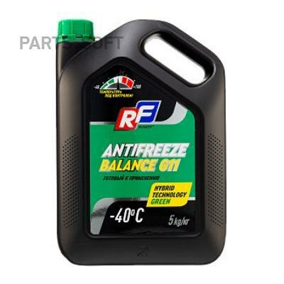 Антифриз ANTIFREEZE Balance G11 40 (5кг)