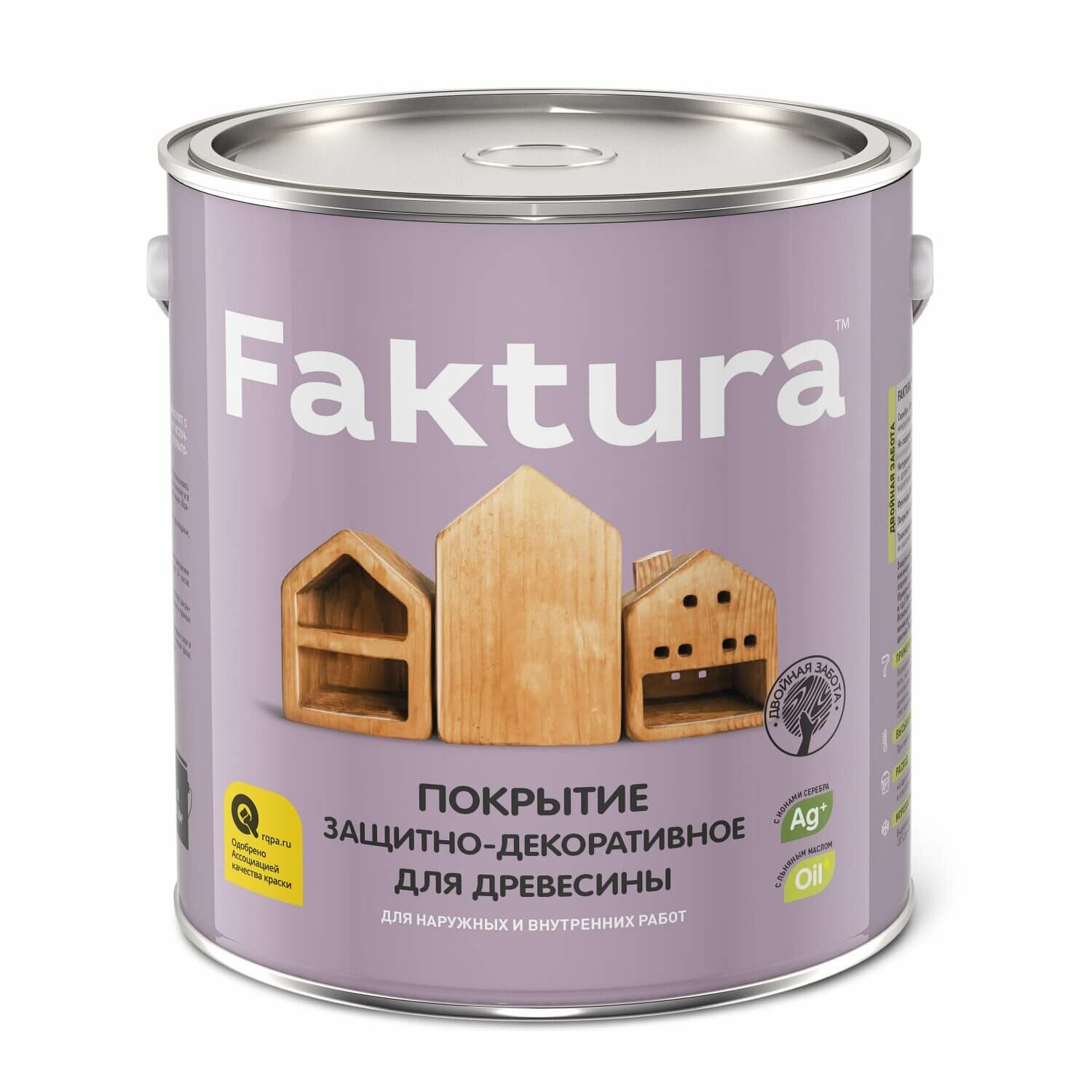     Faktura  (2,5) 