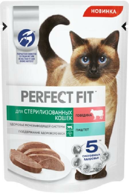 Perfect Fit Влажный полнорационный корм для стерилизованных кошек паштет с говядиной 75г 1023736710245093 0,075 кг 55261 (2 шт)
