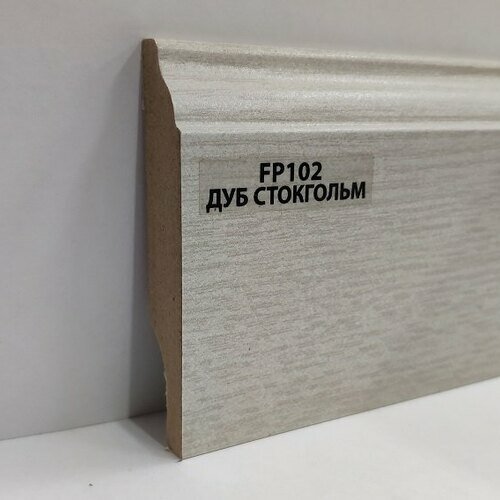 Плинтус Wood Plinth МДФ Дуб Стокгольм FP102