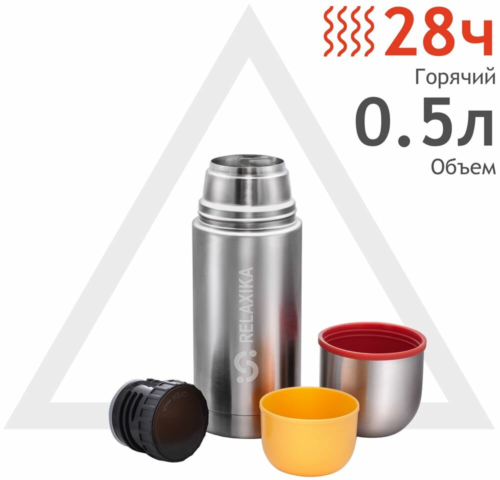 фото Термос RELAXIKA R102.500.1 0,5л, серебристый