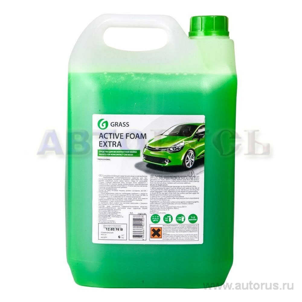 Автошампунь active foam extra для бесконтактной мойки 6кг grass 700105