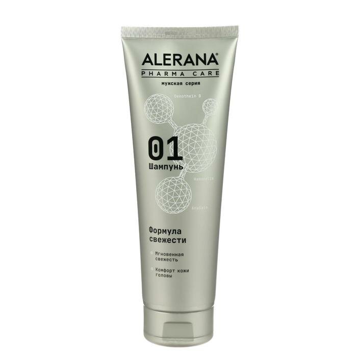 Шампунь для волос мужской Alerana Pharma Care формула свежести 260 мл