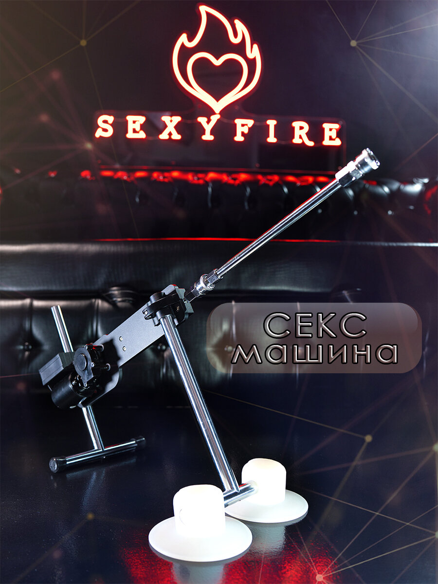 Секс-машина sybian sybian — купить по низкой цене на Яндекс Маркете