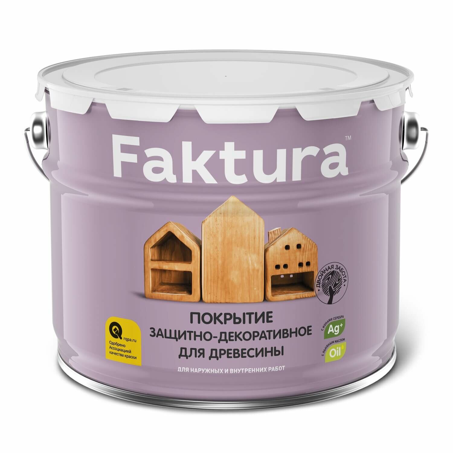     Faktura  (9)  