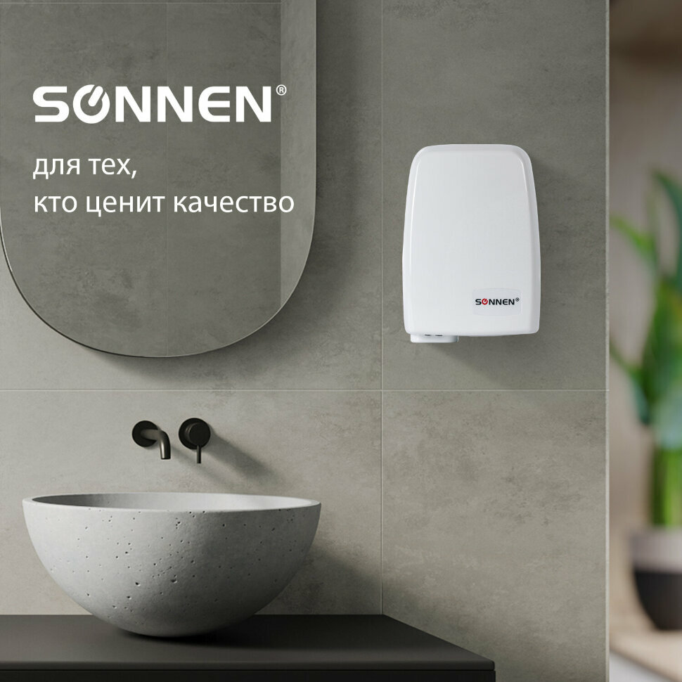 Сушилка для рук SONNEN HD-120, 1000 Вт, пластиковый корпус, белая, 604190, 604190 - фотография № 5