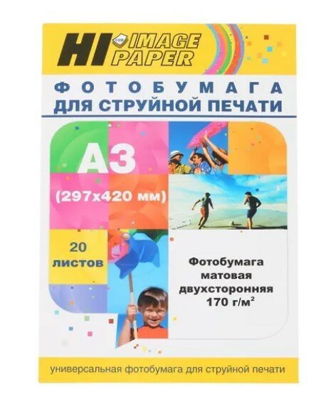 Фотобумага Hi-Image Paper матовая двусторонняя A3 170 г/м2 20 л. A201546