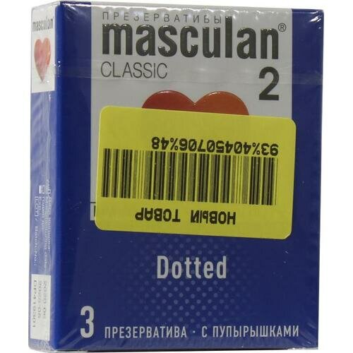 Презервативы Masculan 2 Classic 3 шт