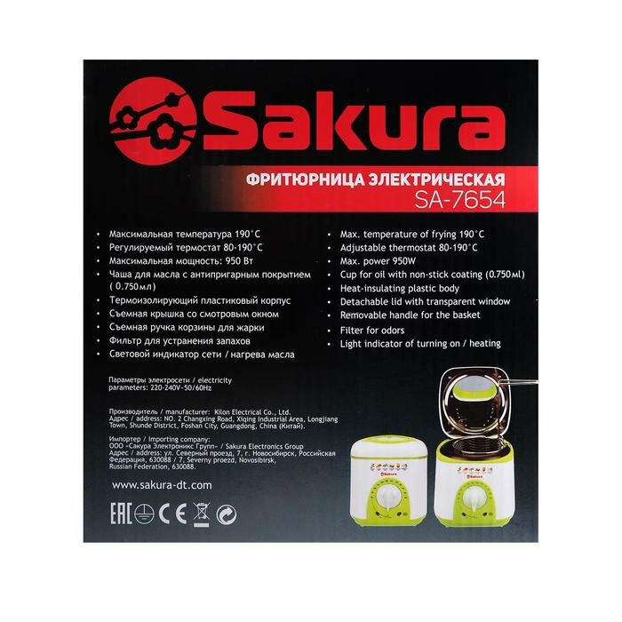 Фритюрницы SAKURA Фритюрница Sakura SA-7654R, 950 Вт, 750 мл, антипригарное покрытие, фильтр, бело-красная - фотография № 10