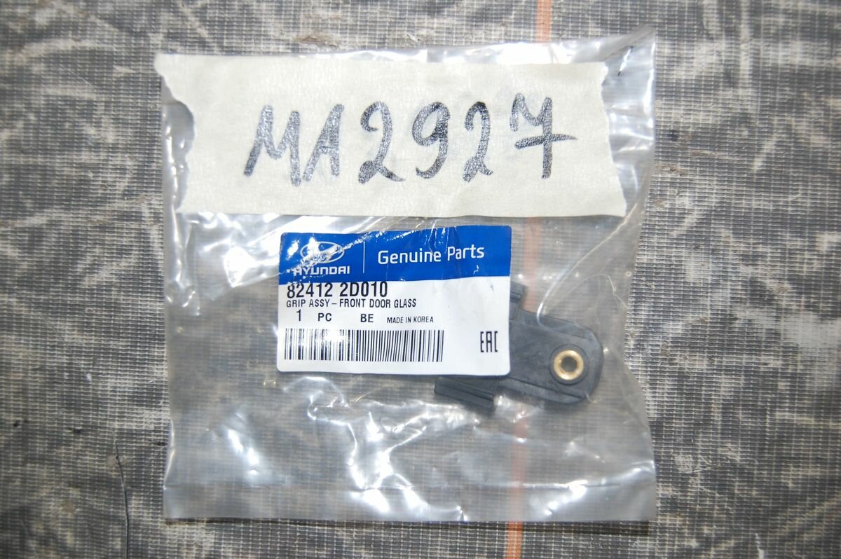 фото Опора стекла передней двери для Kia Sportage 3 (2010-16гг) 824122D010