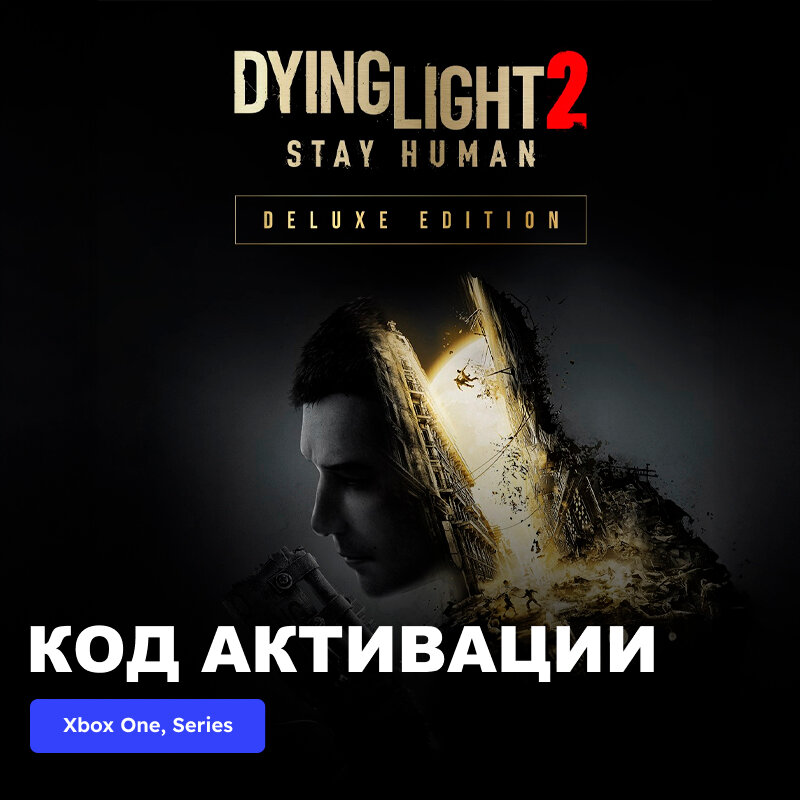 Игра Dying Light 2 Stay Human - Deluxe Edition Xbox One Xbox Series X|S электронный ключ Аргентина