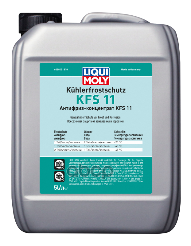 Антифриз-Концентрат Kuhlerfrostschutz Kfs 11 (5л) Liqui moly арт. 8845