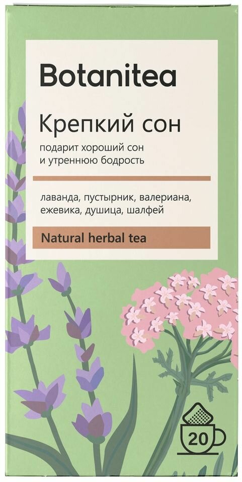 Чай травяной Botanitea Deep sleep 20*1.8г