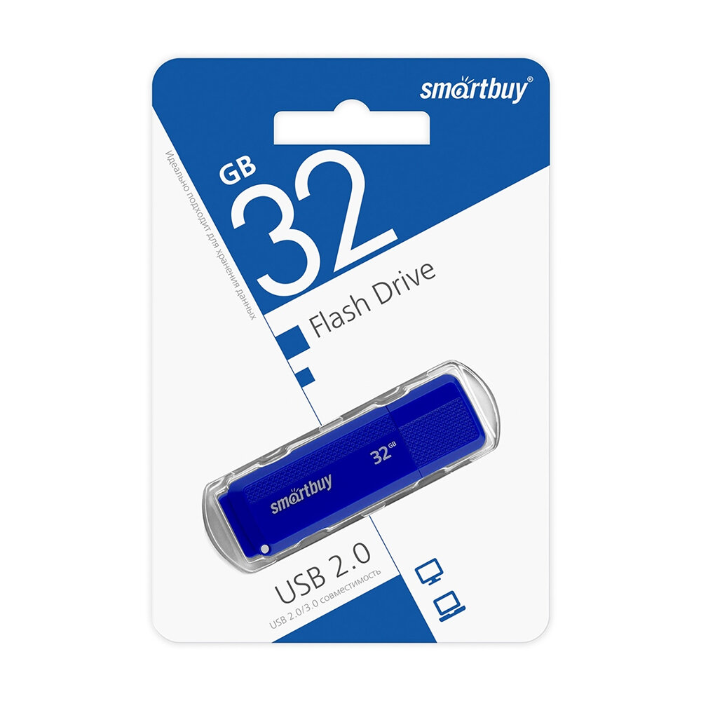 Флэш накопитель USB 2.0 32 GB Smartbuy Dock (Blue)