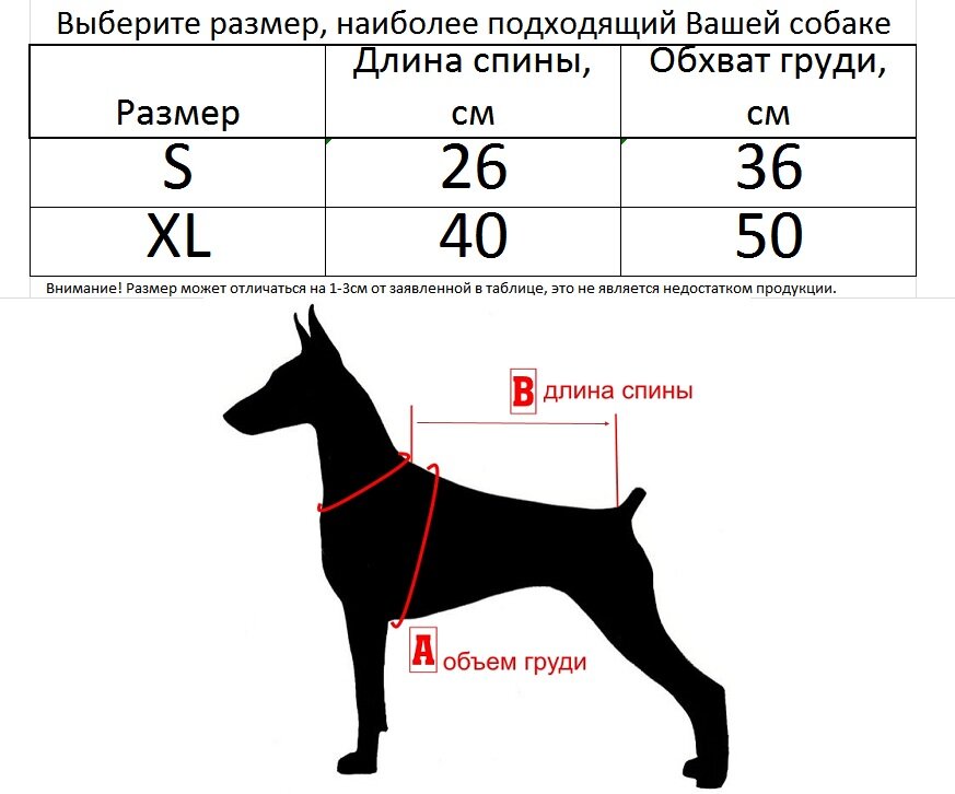 Комбинезон для собак вязаный "Flake" (40см ) - фотография № 2