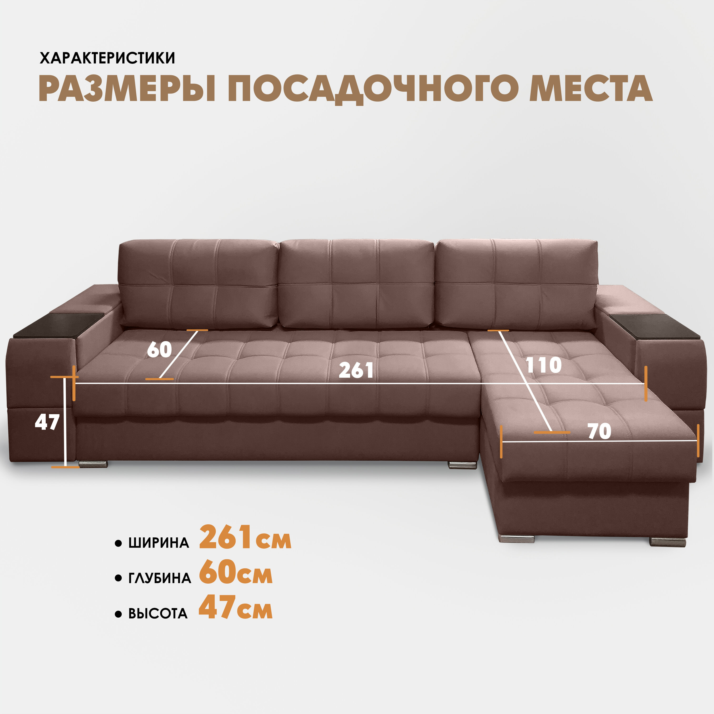 Угловой диван "Риф XL" (накладки Венге) Velutto 36, правый угол - фотография № 4