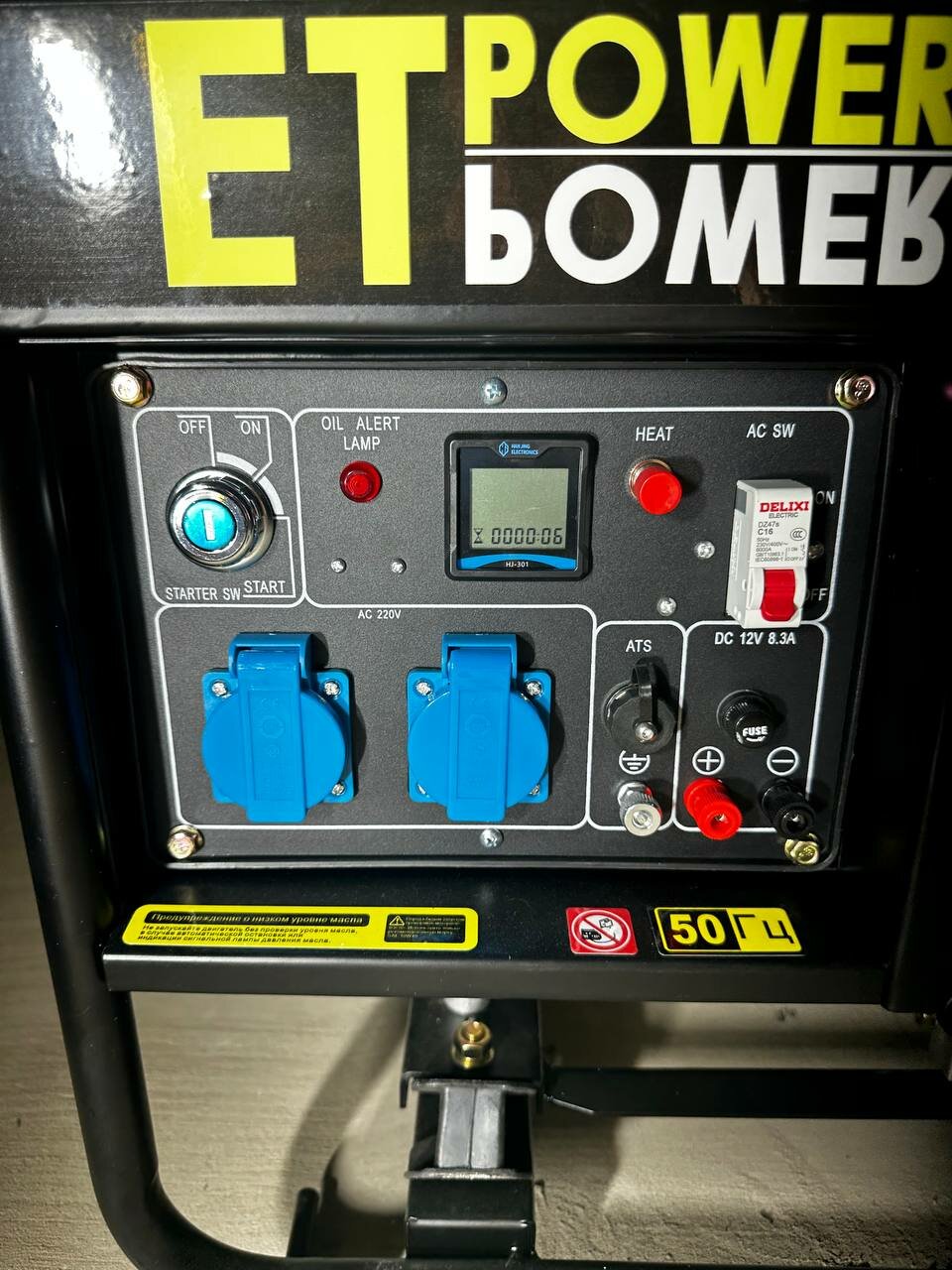 Дизельный генератор ET3000E - фотография № 3