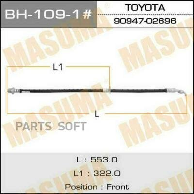 Шланг тормозной MASUMA T- /front/ Corona, Carina, Caldina #T19#,#T21# LH