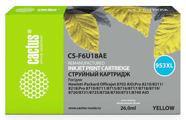 Картридж Cactus CS-F6U18AE, желтый / CS-F6U18AE